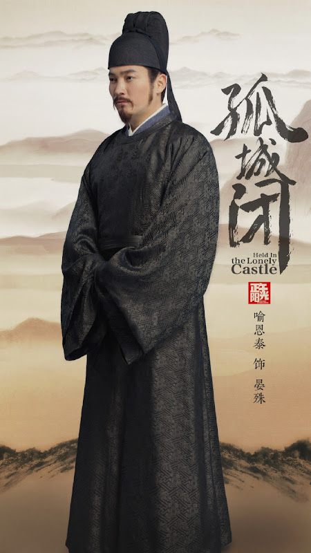 Serenade of Peaceful Joy / Held in the Lonely Castle China Drama